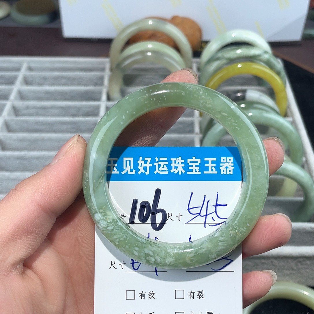 蛇纹石玉未镶嵌手镯