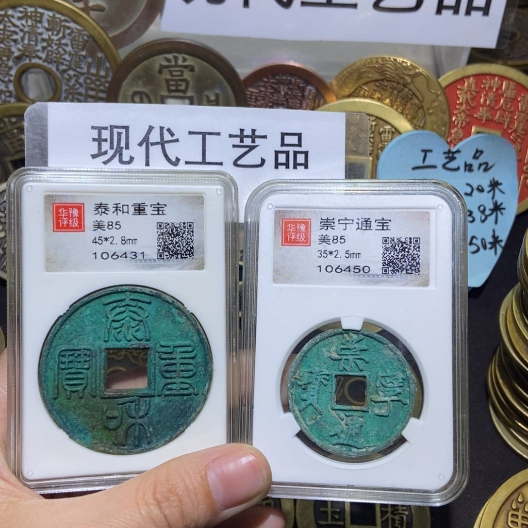 铜小****鱼现代工艺品现代文创品