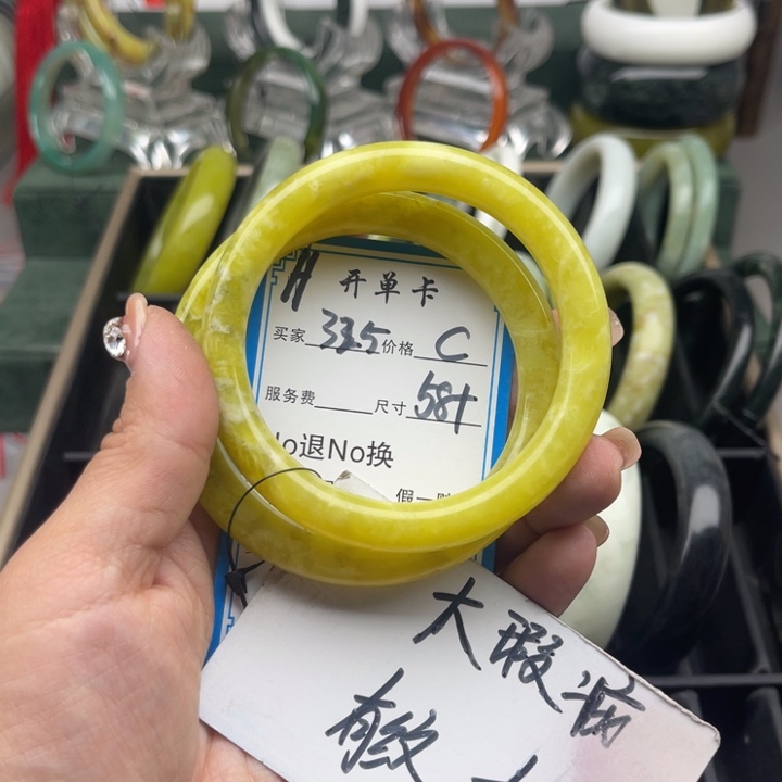 蛇纹石玉未镶嵌手镯