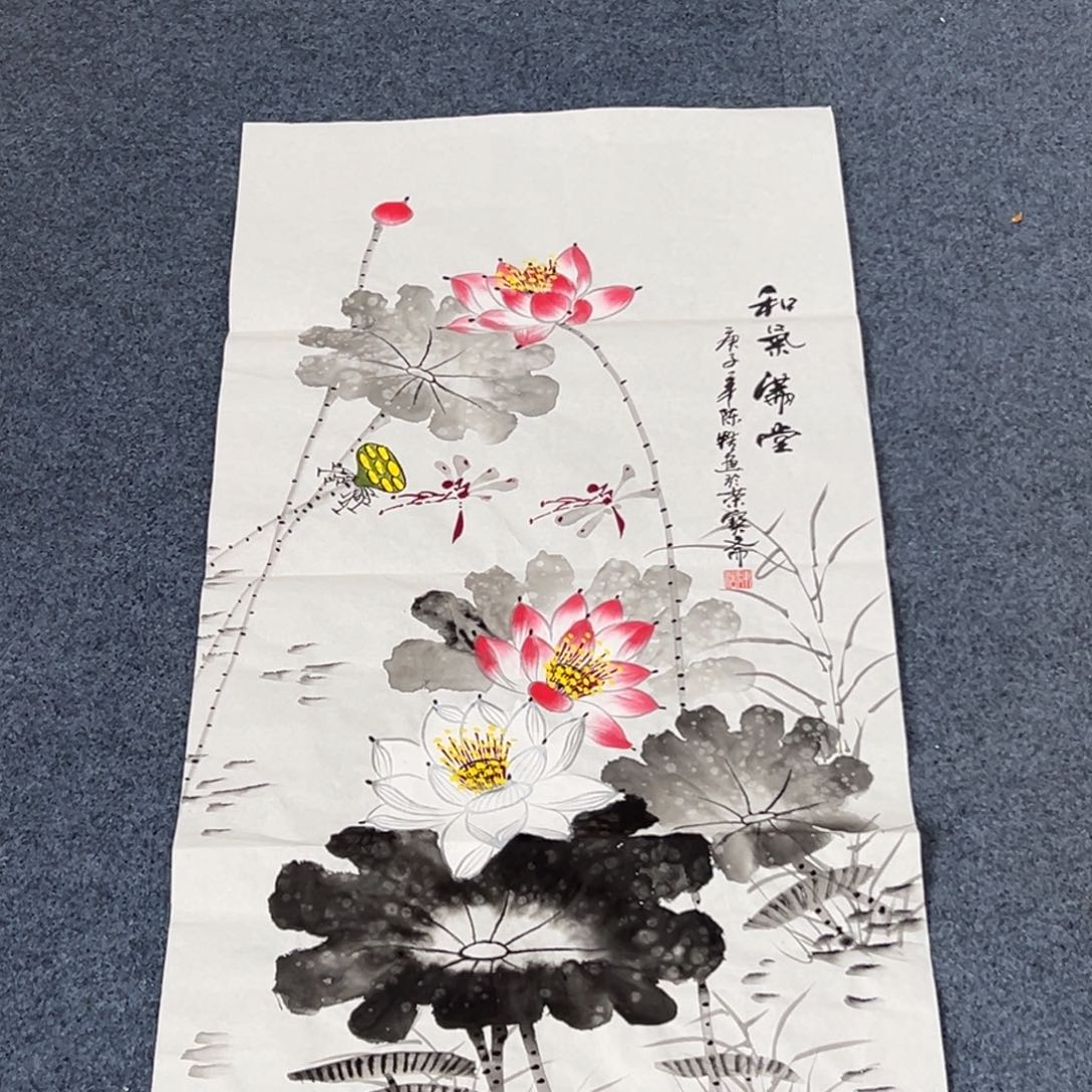 国画西楚画廊直播专用链接