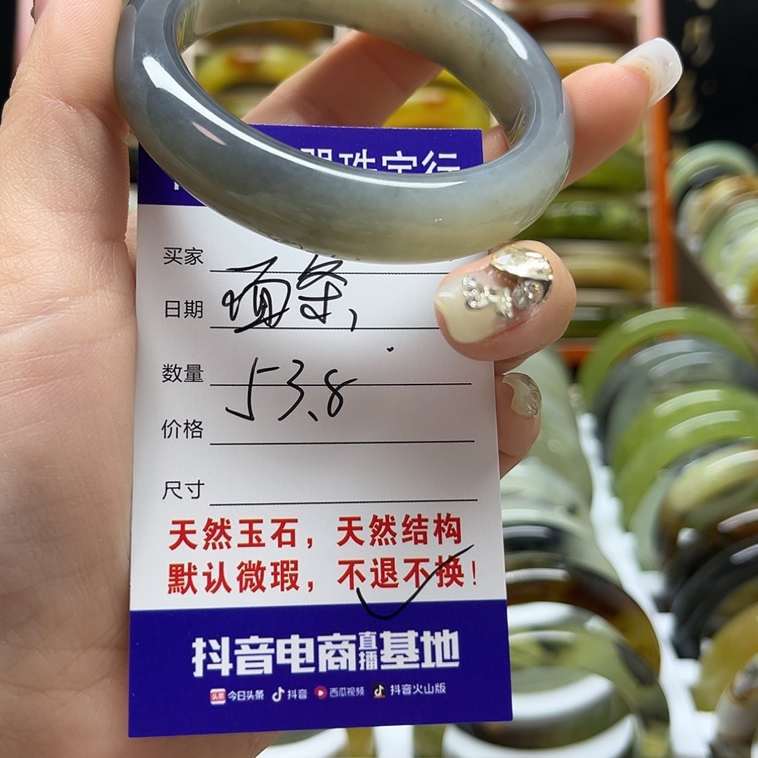 面***条岫玉未镶嵌手镯默认微瑕不退换