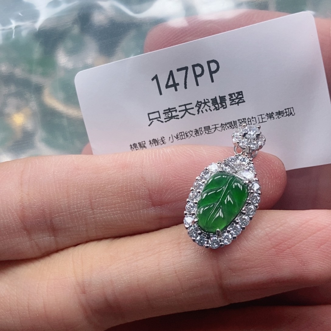 【闪购商品】颈饰未镶嵌翡翠