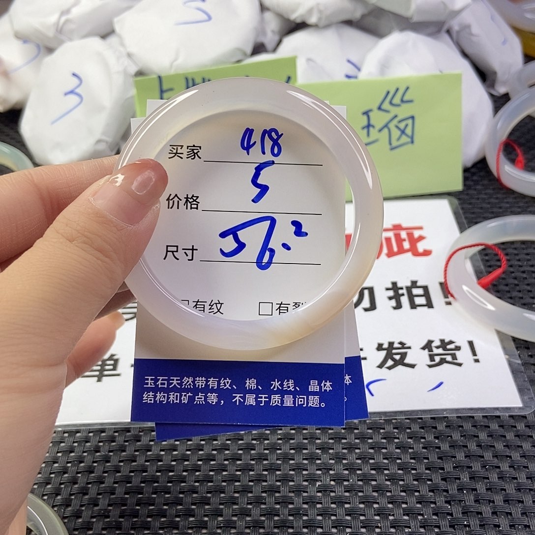 玛瑙/玉髓手镯合金418