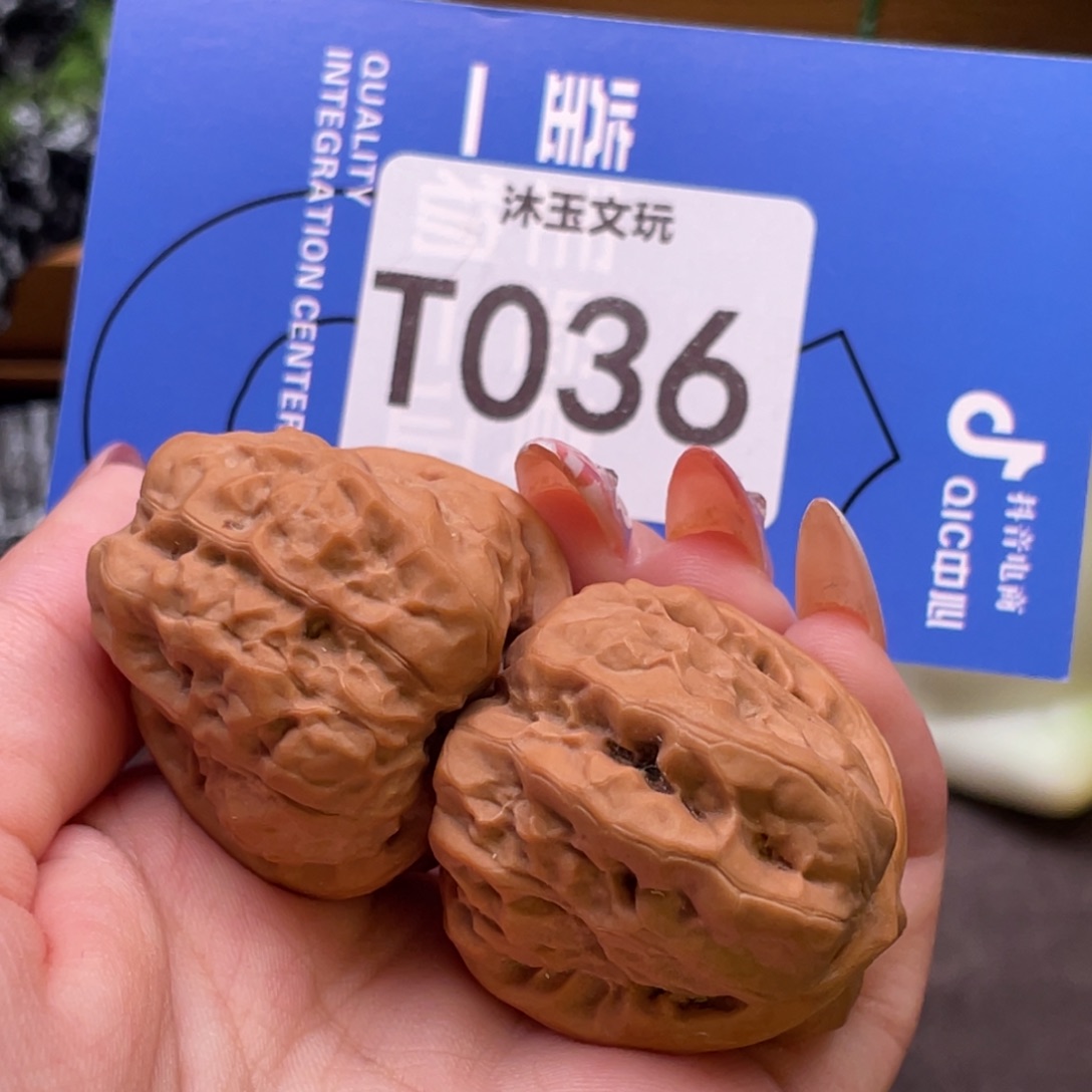 把件文玩核桃34。    