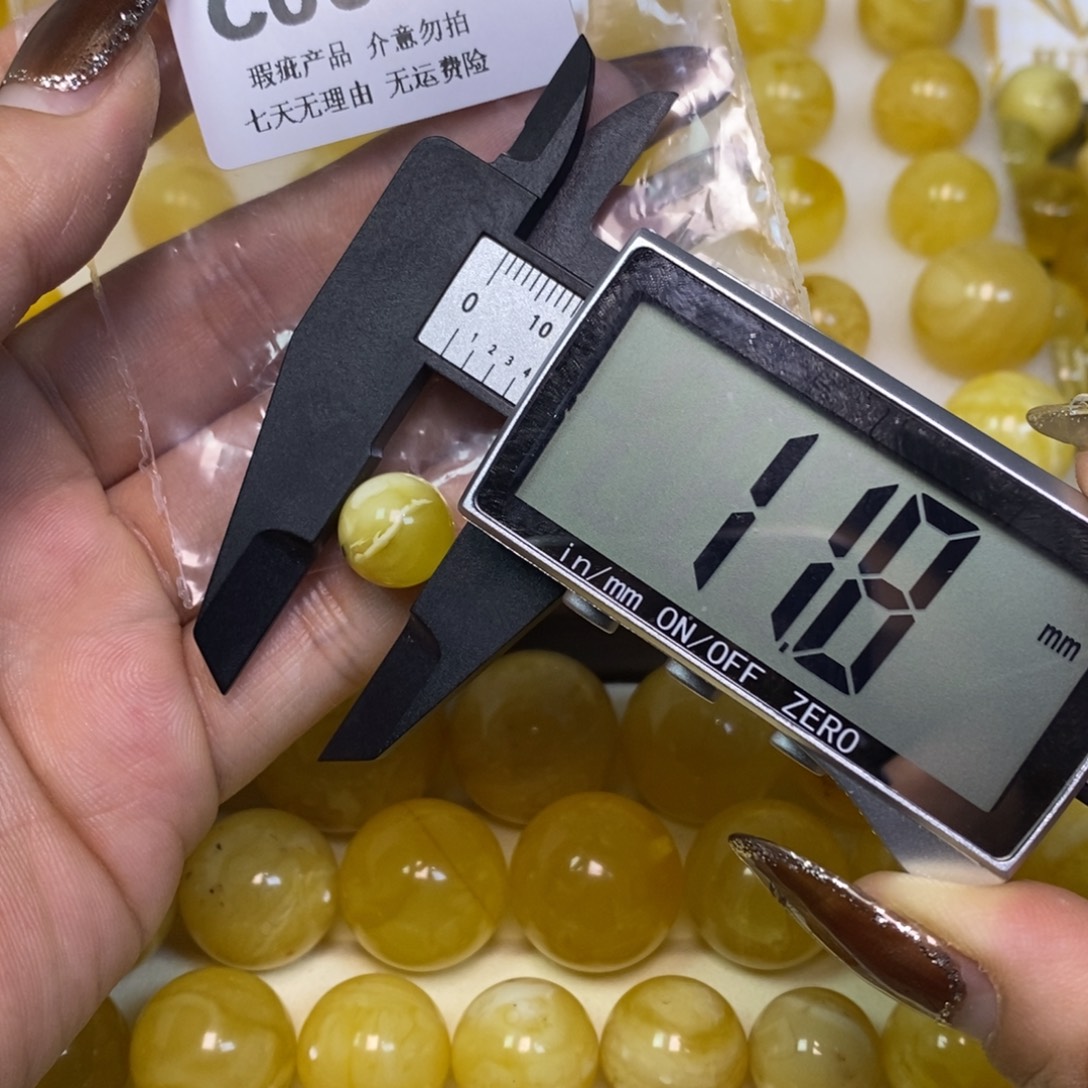 琥珀未镶嵌裸石C0097