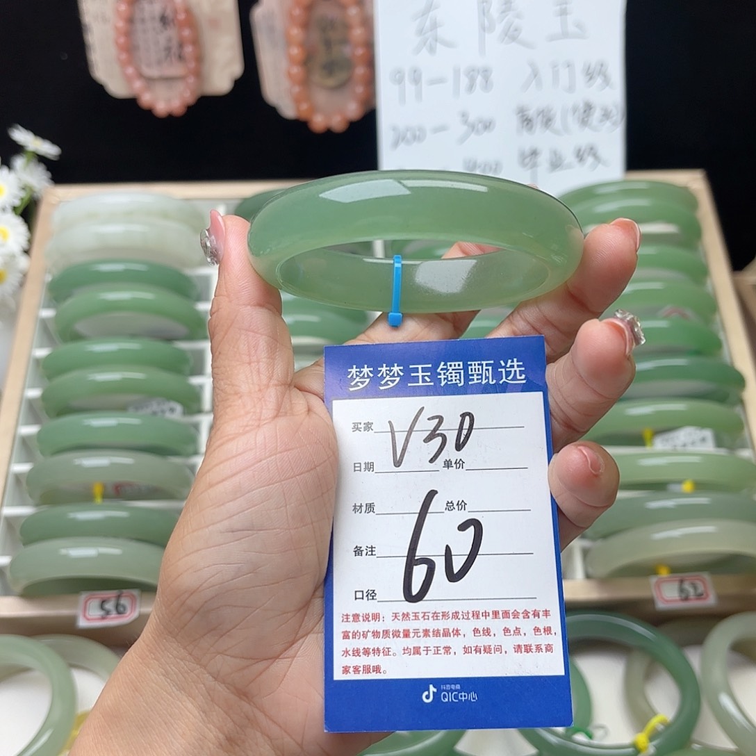 石英质玉手镯未镶嵌用****9