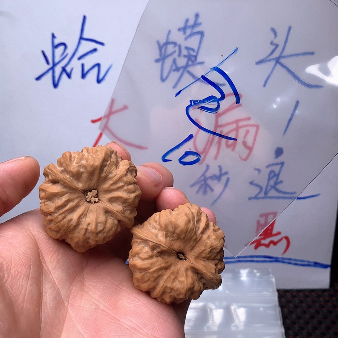 文玩核桃把件3554664677756