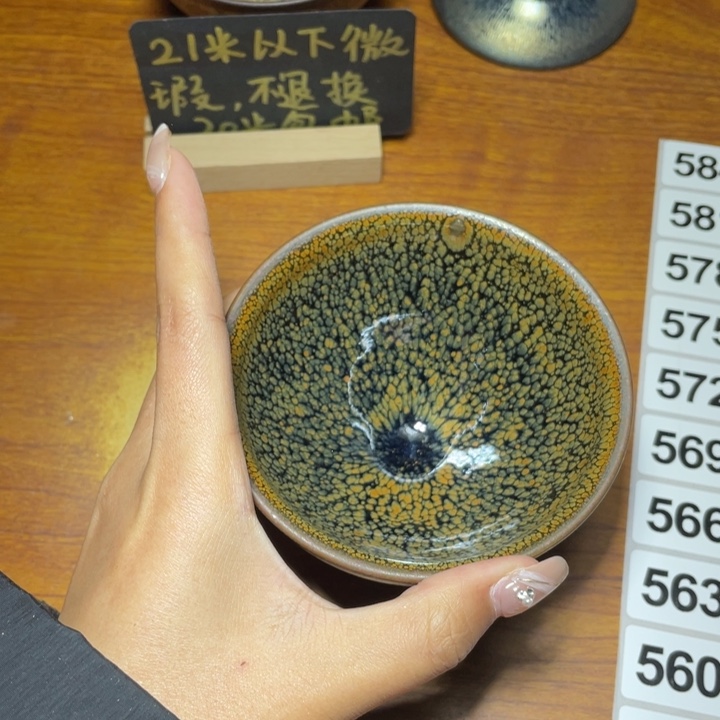 茶盏知音茶盏主人杯549