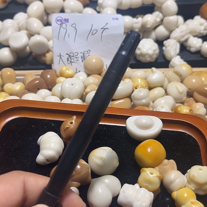 乐***管菩提根/象牙果吊坠