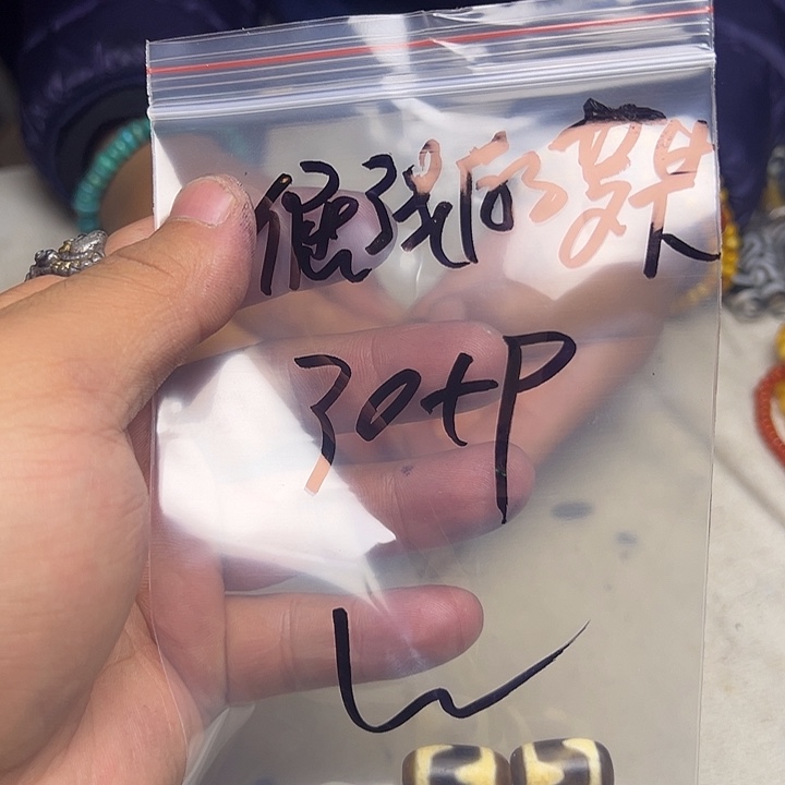 倔***卜香榧木藏地金刚菩提念珠倔强的罗布