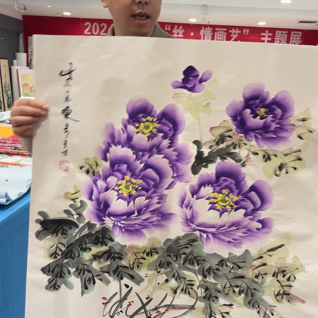 国画今天早上起来发现