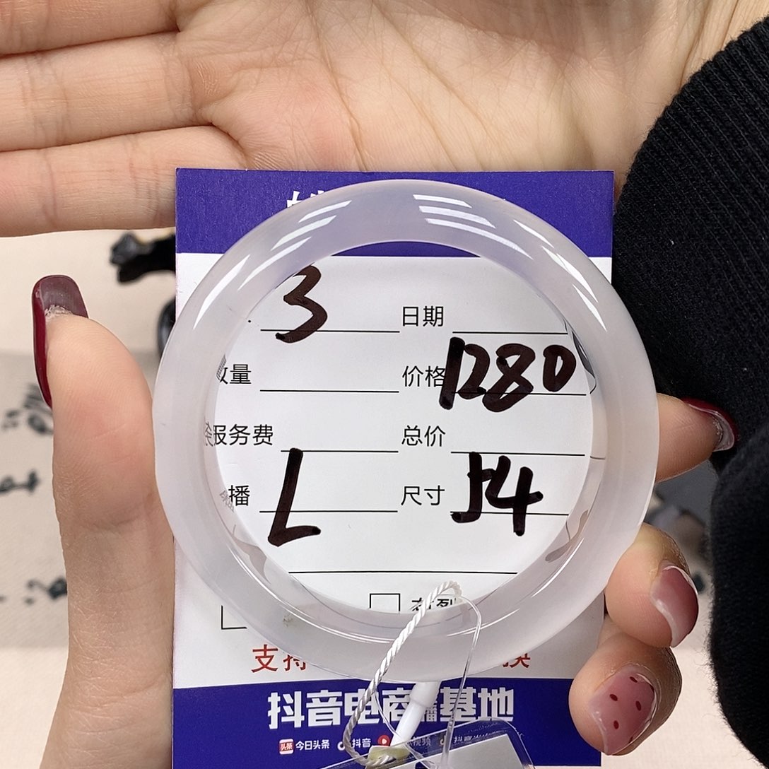 石英质玉手镯未镶嵌꧁****꧂