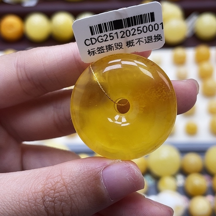 琥珀未镶嵌裸石31.4*12.4mm扣子瑕