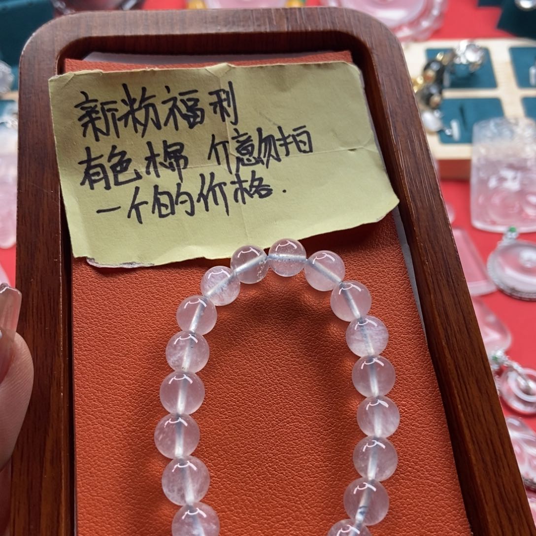 石英质玉颈饰未镶嵌