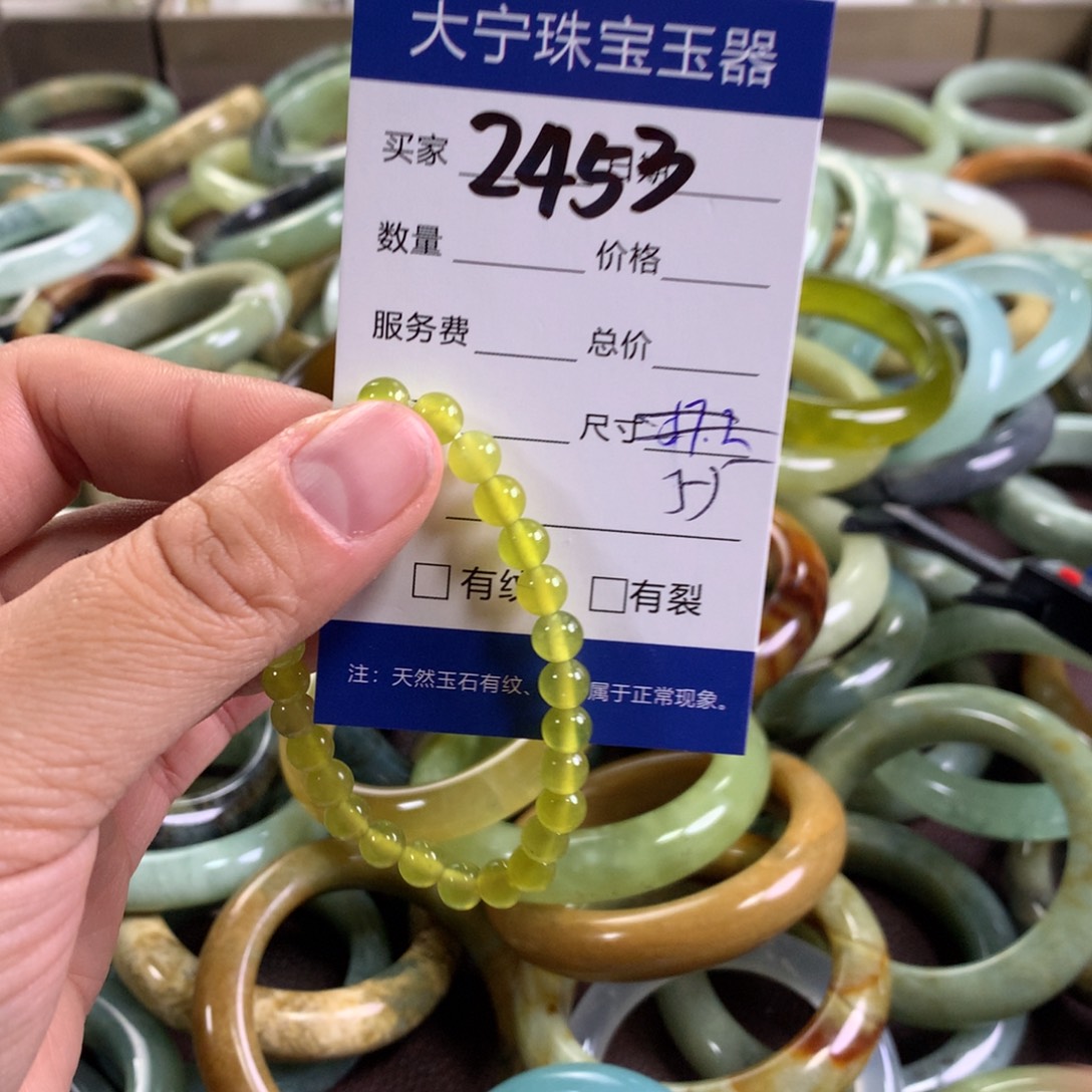 蛇纹石玉未镶嵌手链2453
