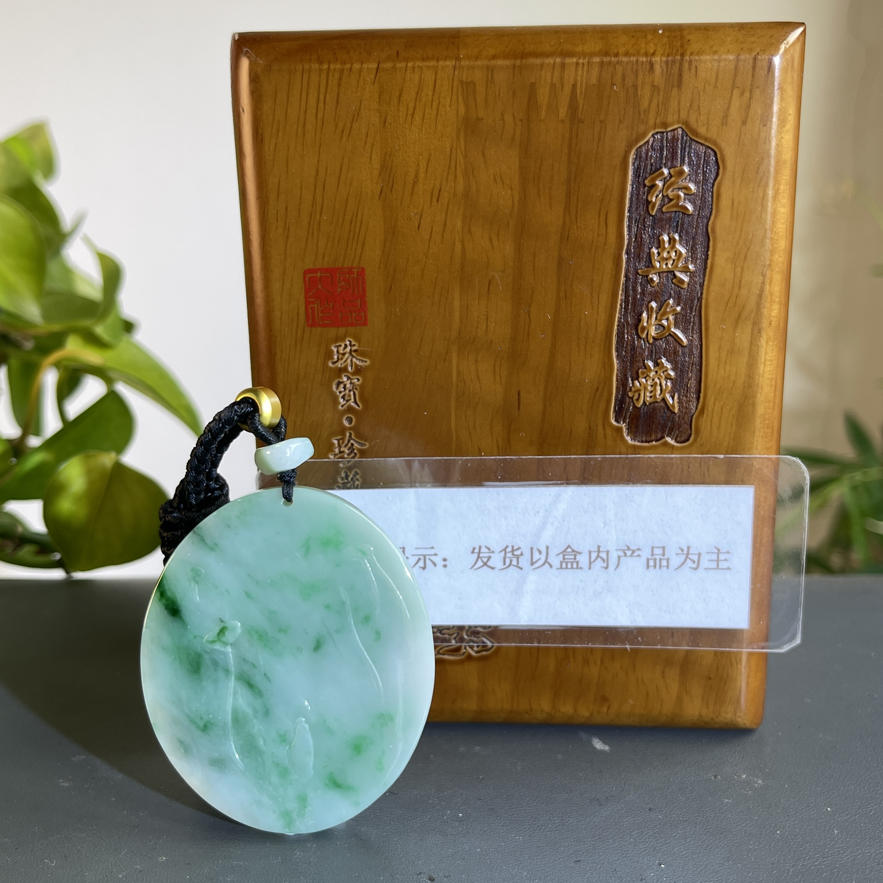 JXW18-162 H 精品天然翡翠A货