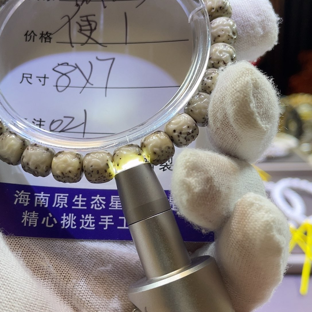 星月菩提吊坠傲然021