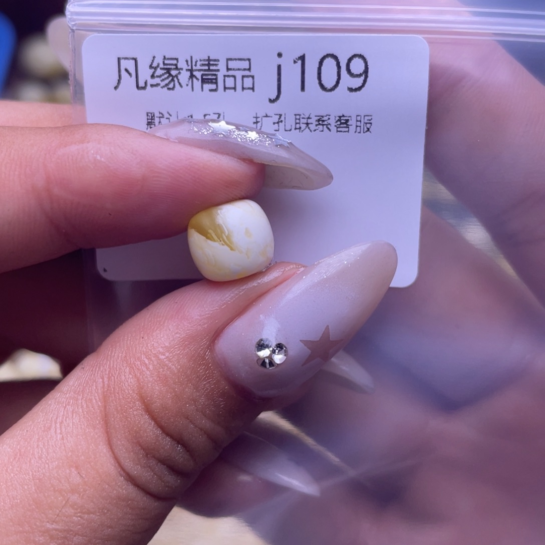 琥珀未镶嵌裸石琥珀