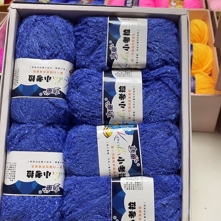 考拉绒宝宝线一盒