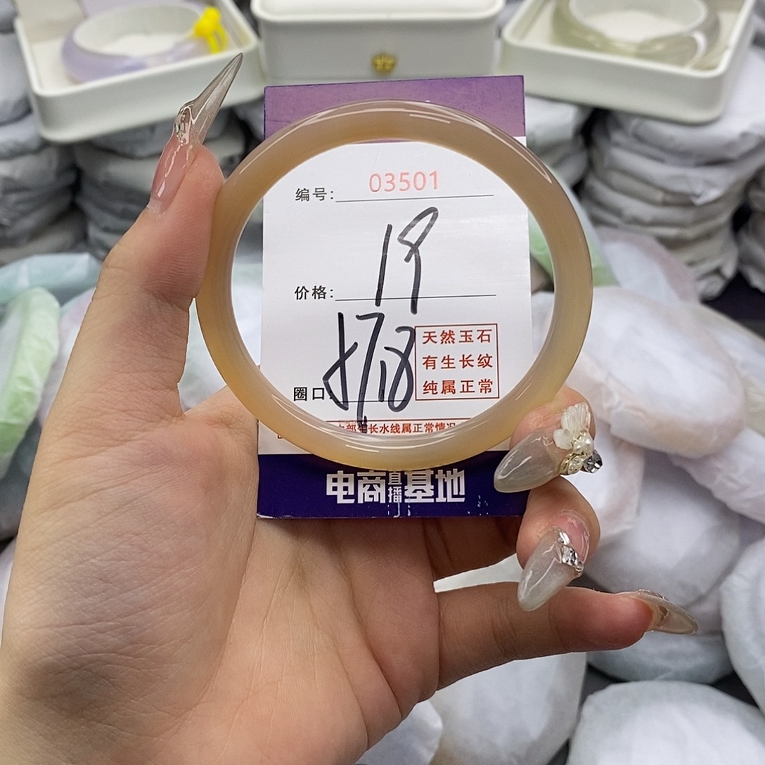 玛瑙/玉髓足银镶嵌手镯3501