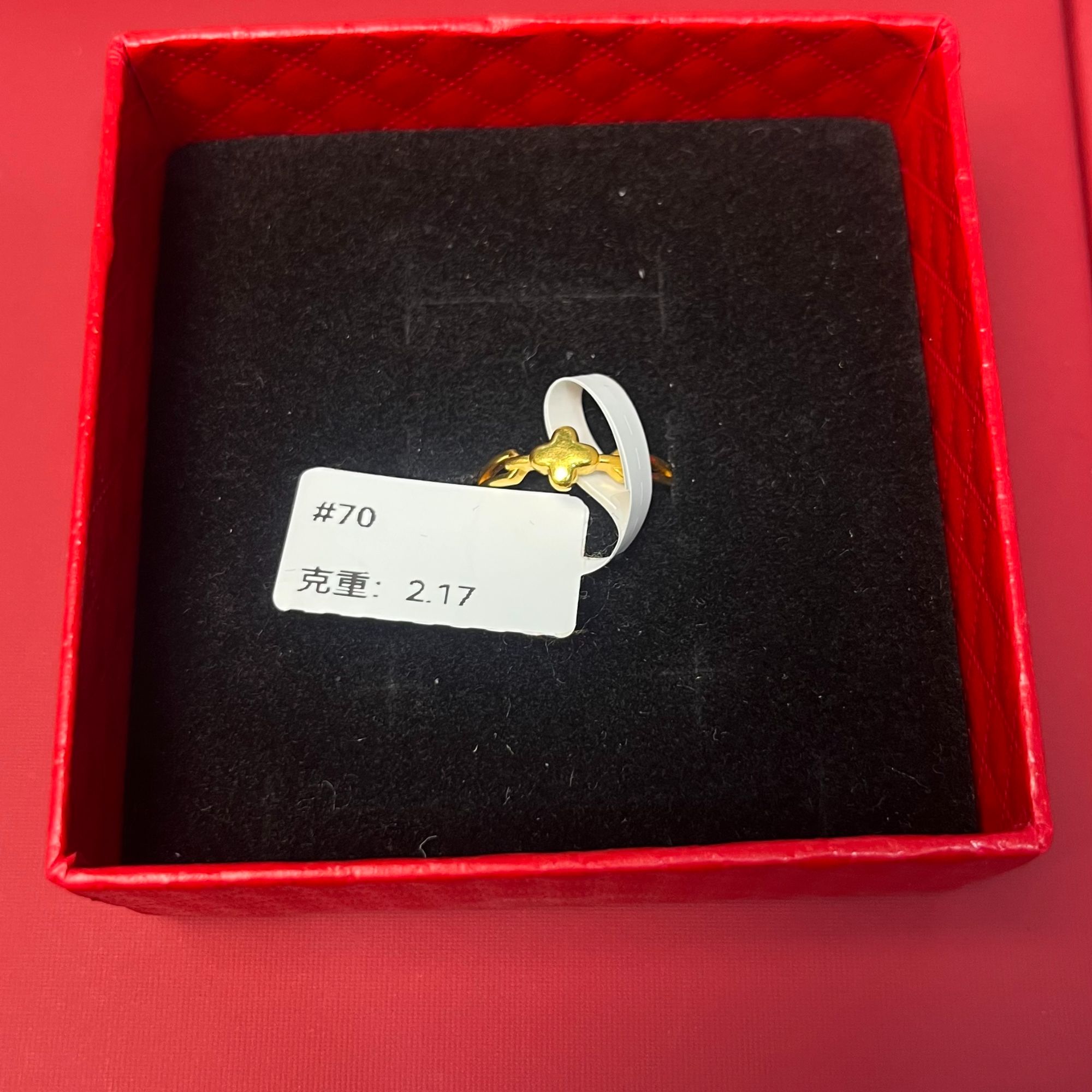 【灿兴珠宝】足金999戒指2.17g