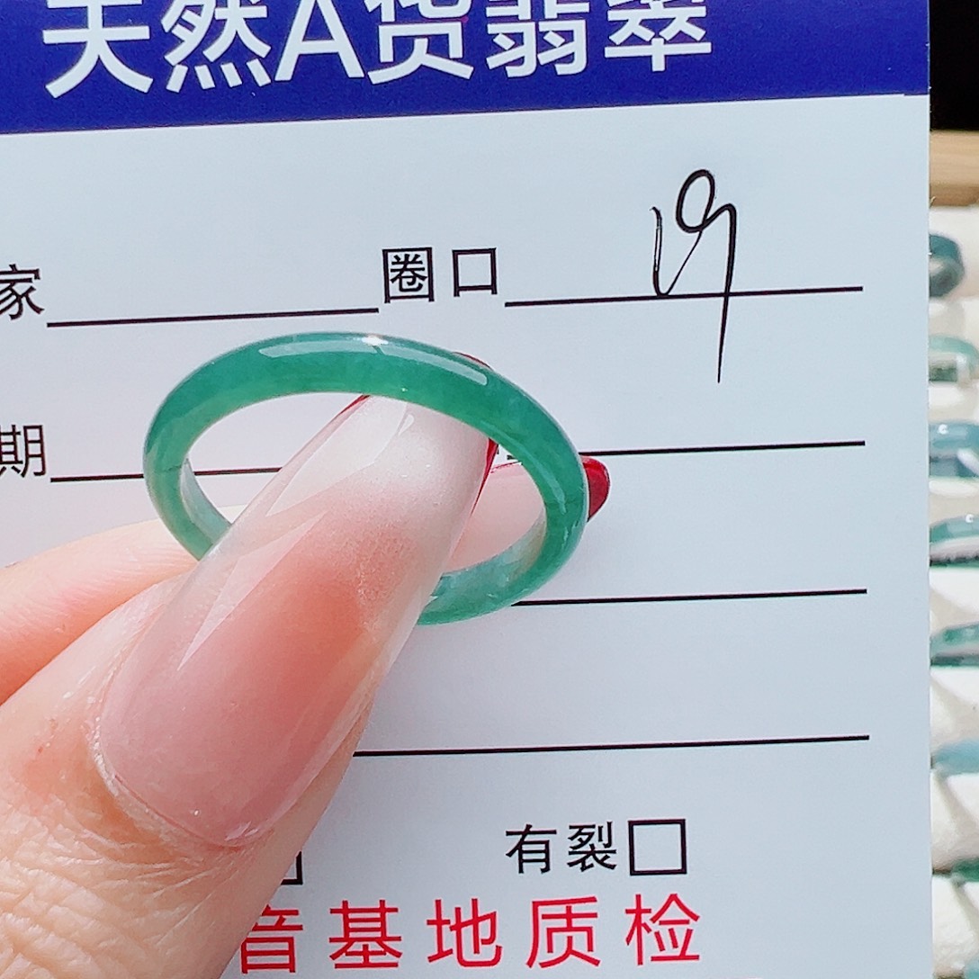 ଲ***କ翡翠未镶嵌戒指翡翠