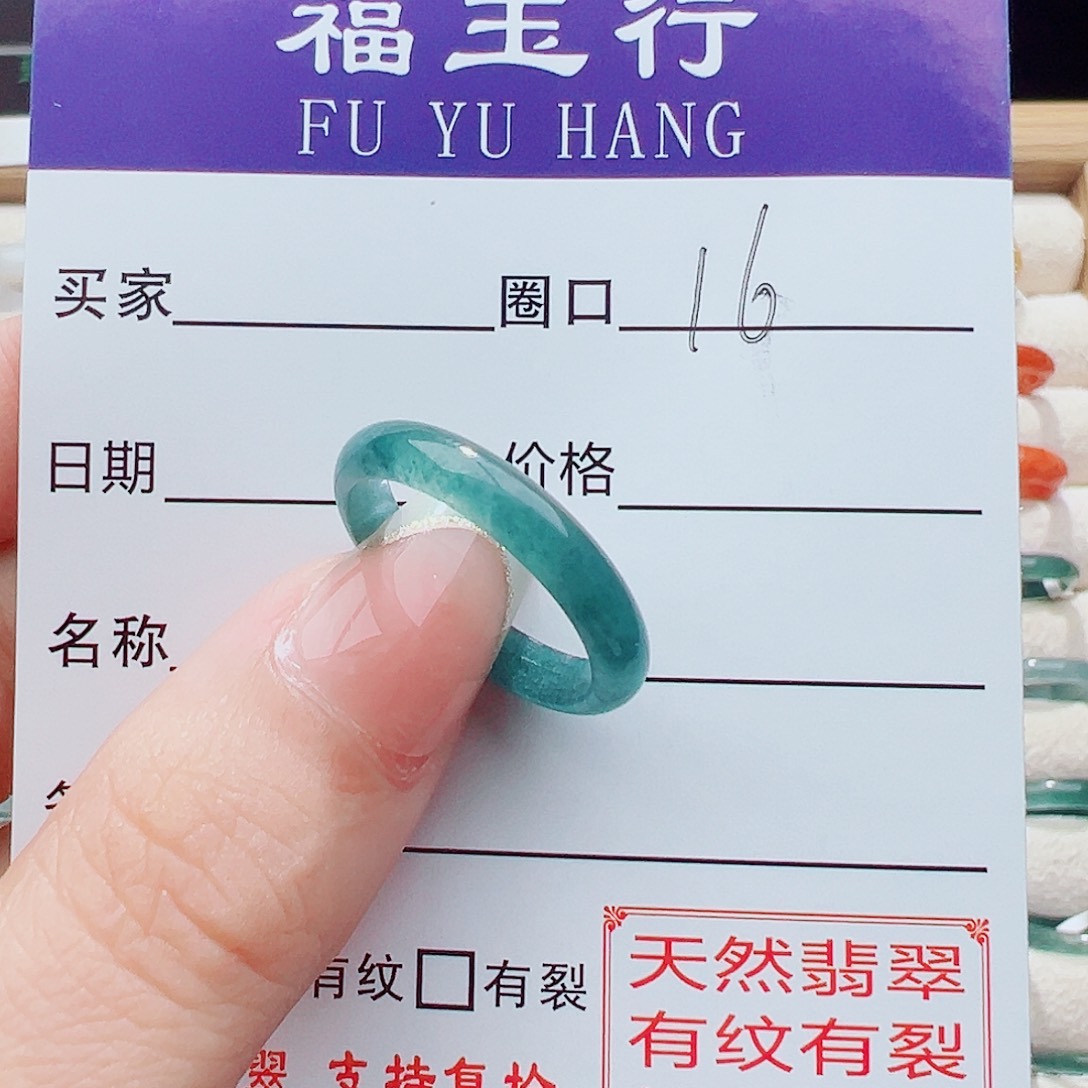 翡翠戒指未镶嵌戒指