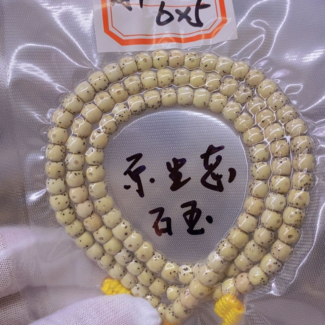 星月菩提手串k**k999999999999