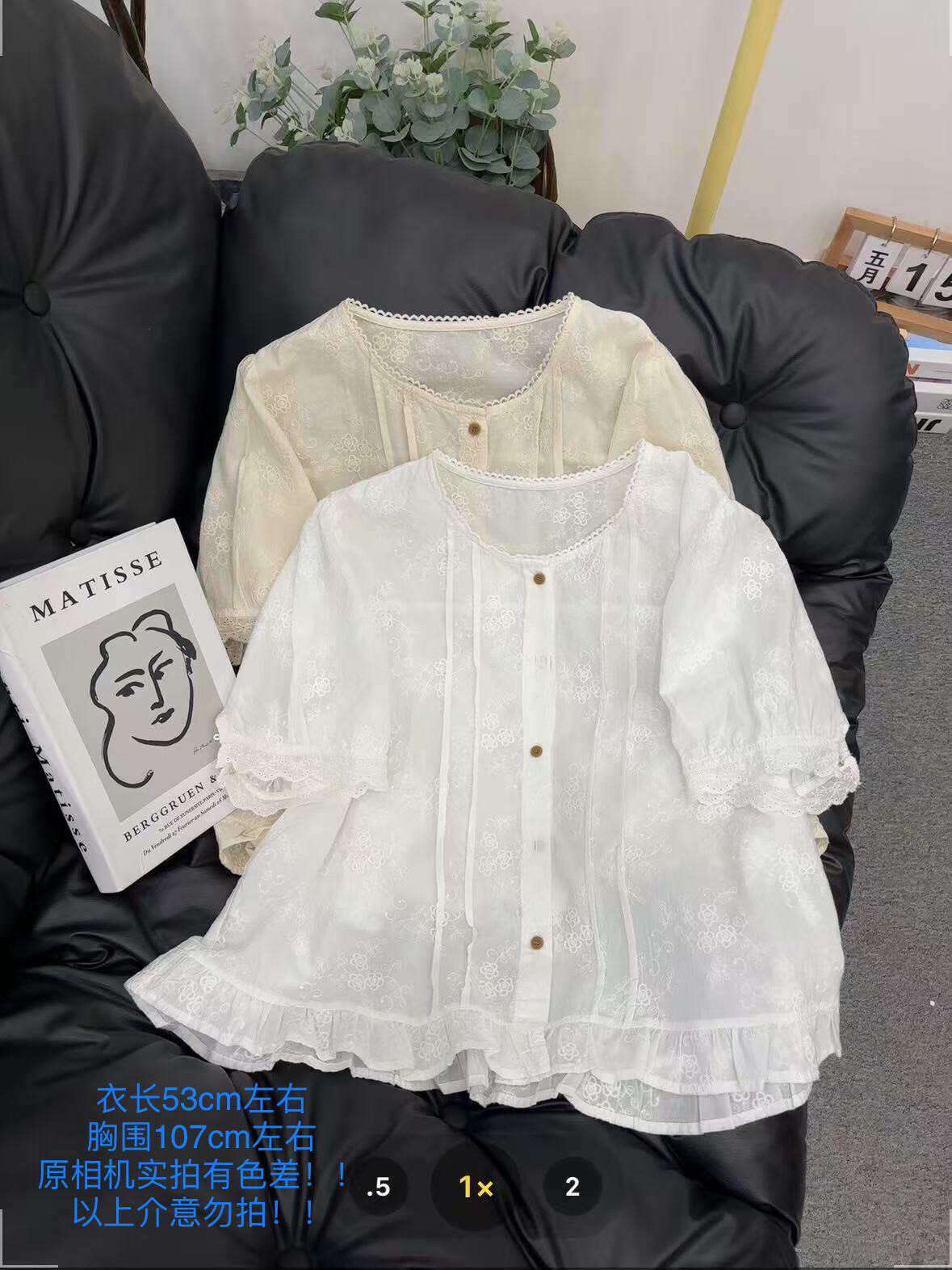 【七安倩】花边领荷叶边刺绣花小衫5269