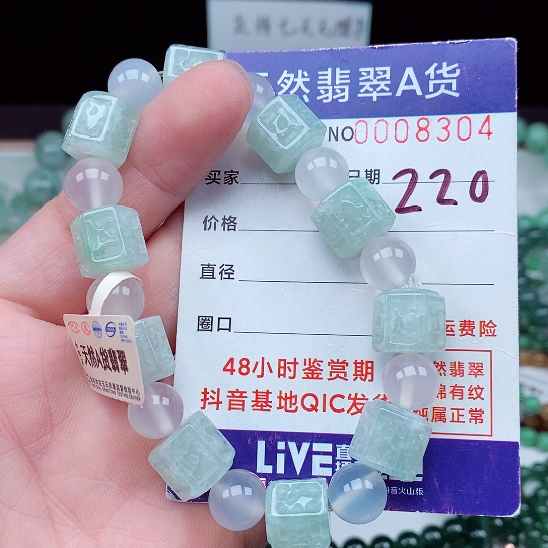 翡翠毛衣链未镶嵌