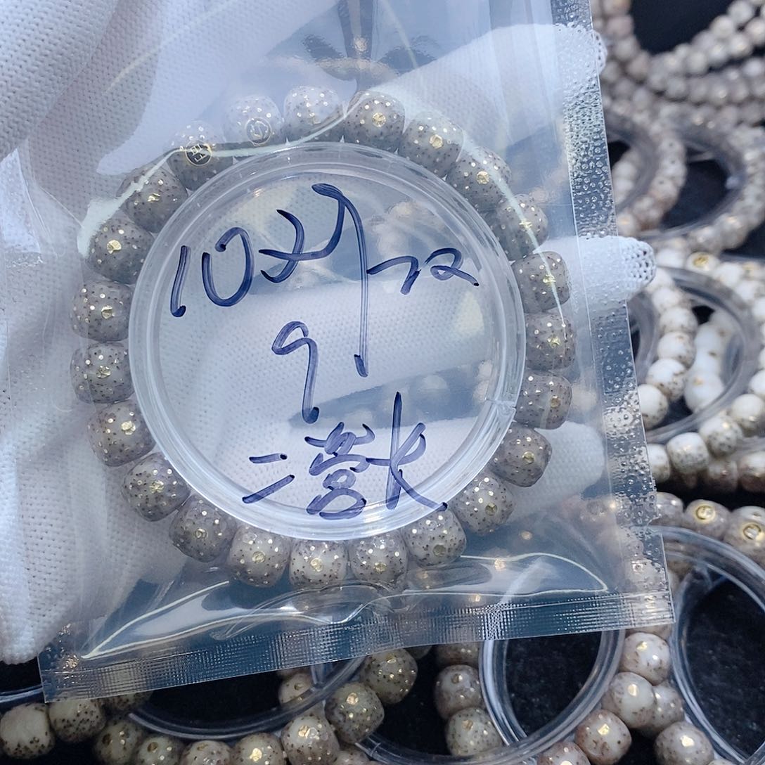 星月菩提手串二**?星月