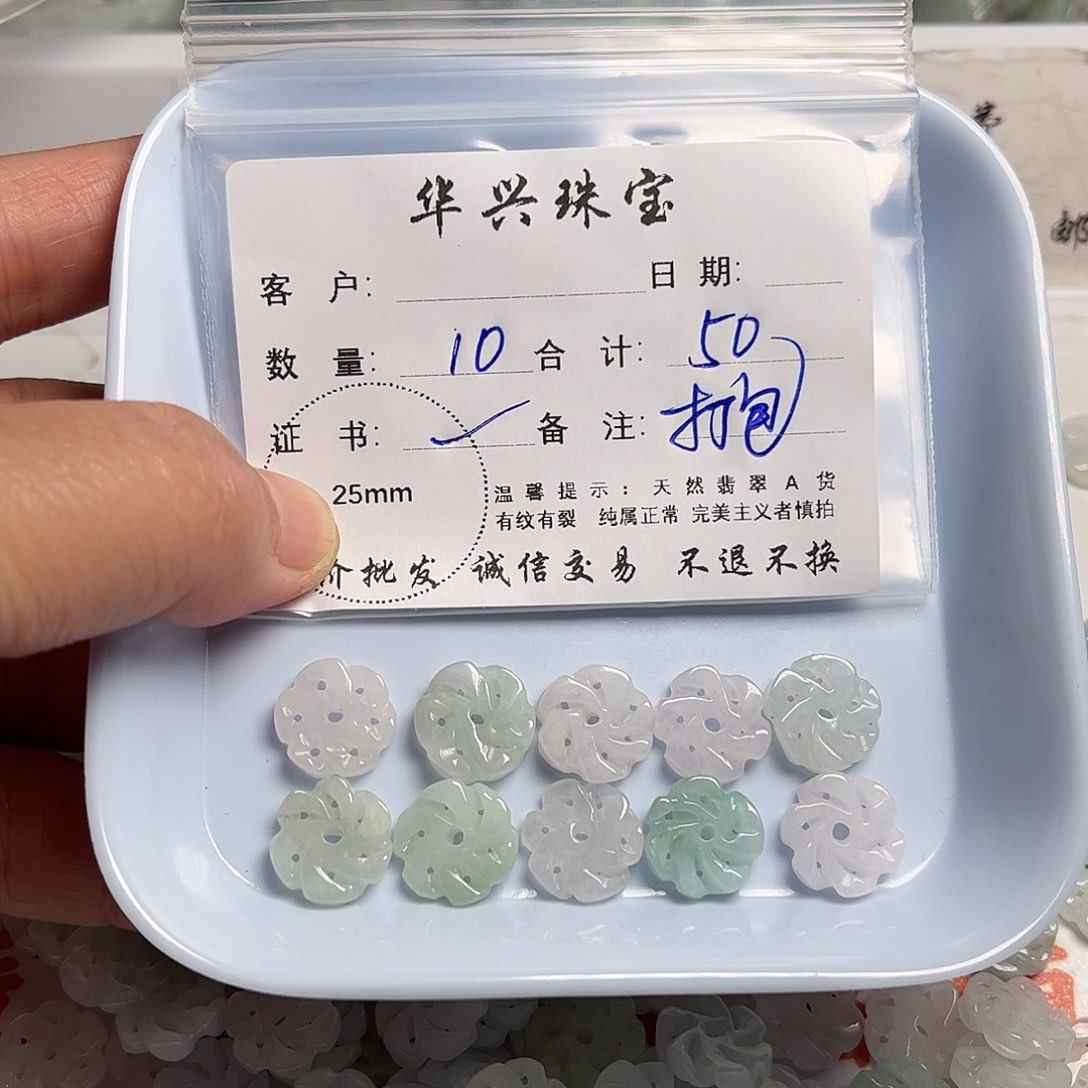翡翠颈饰未镶嵌天然翡翠