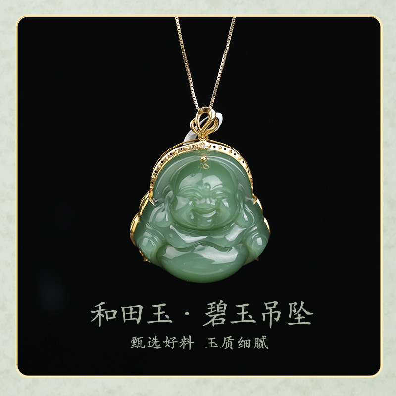 [玉福珠宝]18k金天然和田玉碧玉俄料佛公吊坠-D5884-福