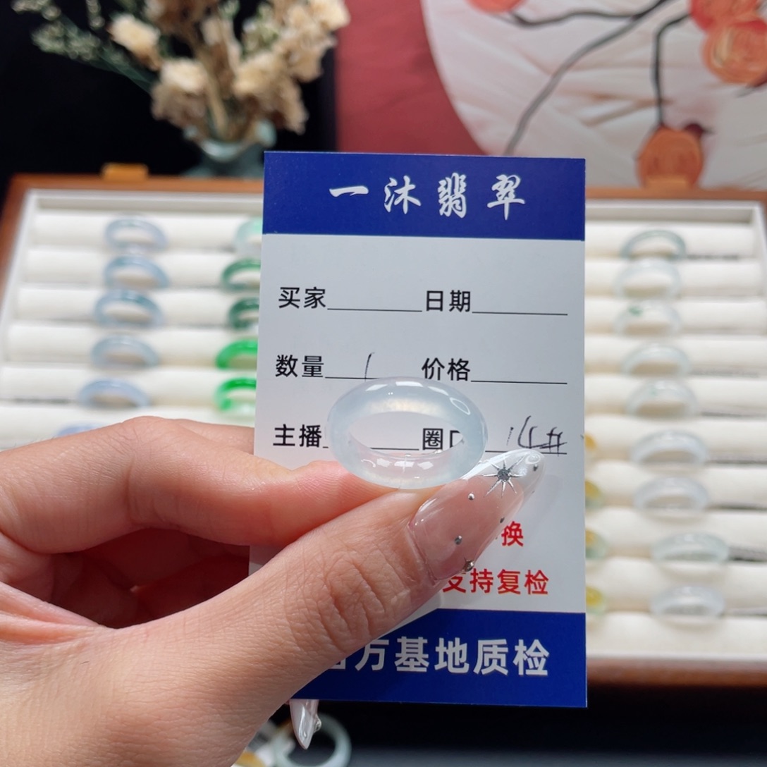 翡翠未镶嵌戒指翡翠首饰