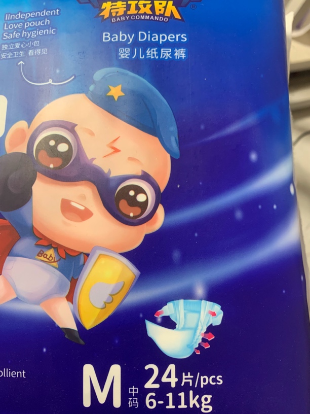 宝宝特攻队纸尿裤拉拉裤双热风超薄瞬吸干爽