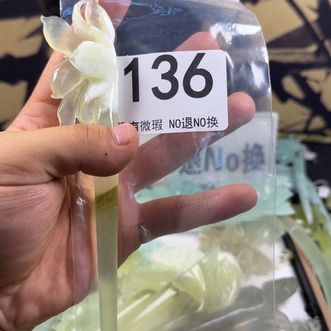 一***芙未镶嵌岫玉发饰发簪