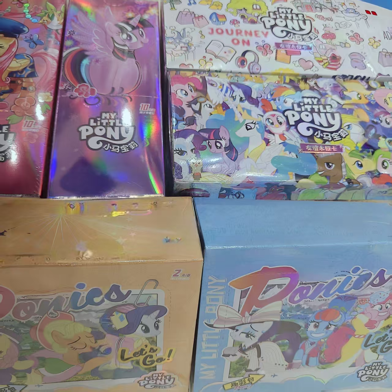 小马卡片系列组合