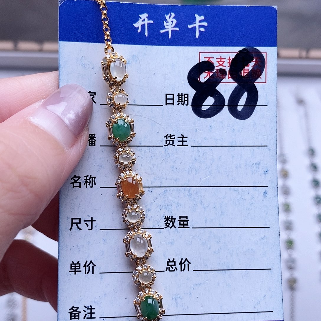 翡翠未镶嵌戒指手链