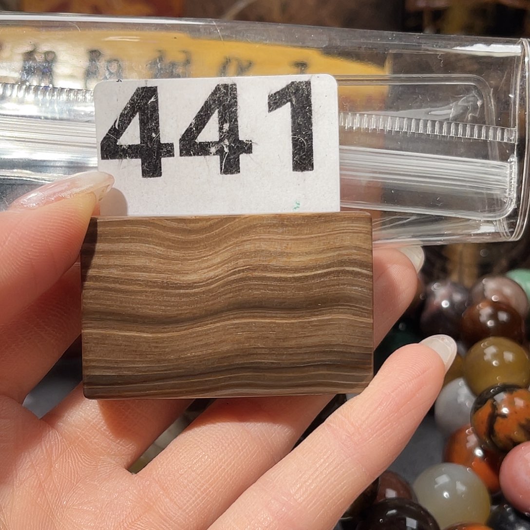 硅化玉未镶嵌天然北票硅化玉吊坠