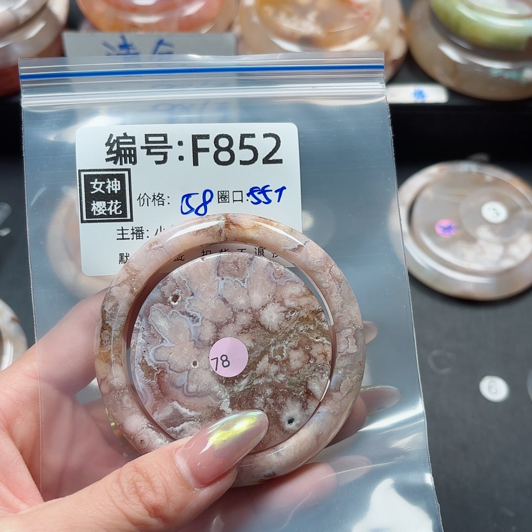 石英质玉手镯合金双*豆