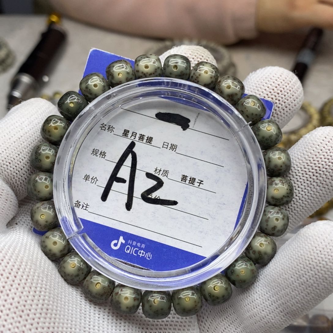 星月菩提吊坠星月