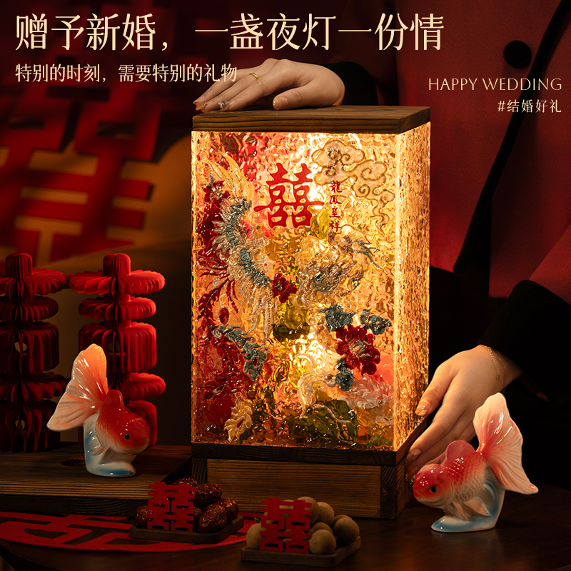 长明灯一对特别的新婚礼物送新娘闺蜜订婚陪嫁婚房床头台灯小摆件