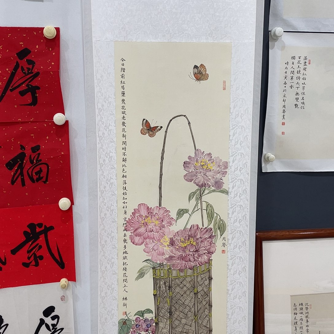 国画周馨福利11111111