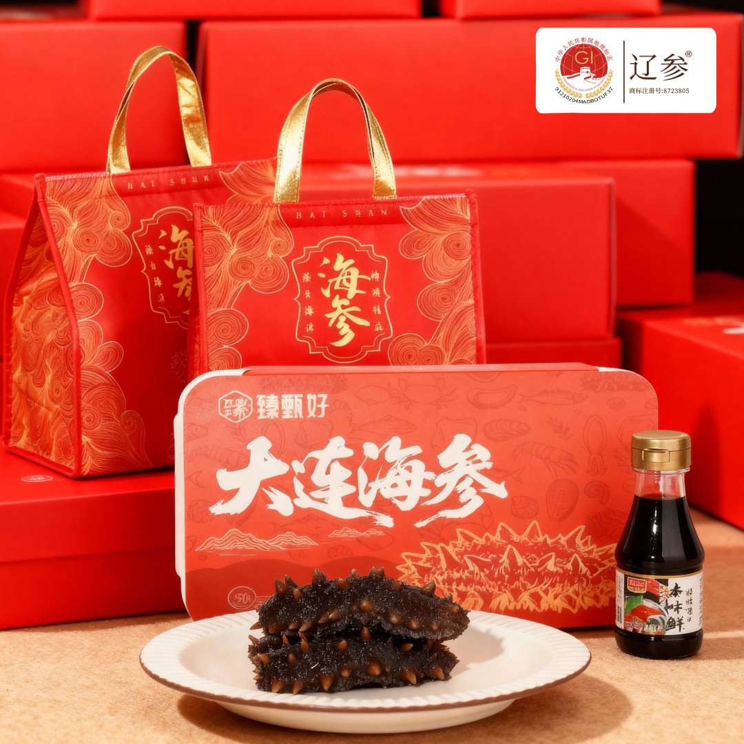 【8-34只海参】顺丰冷链辽参大连海参辽刺参滋补品高品质500G/盒