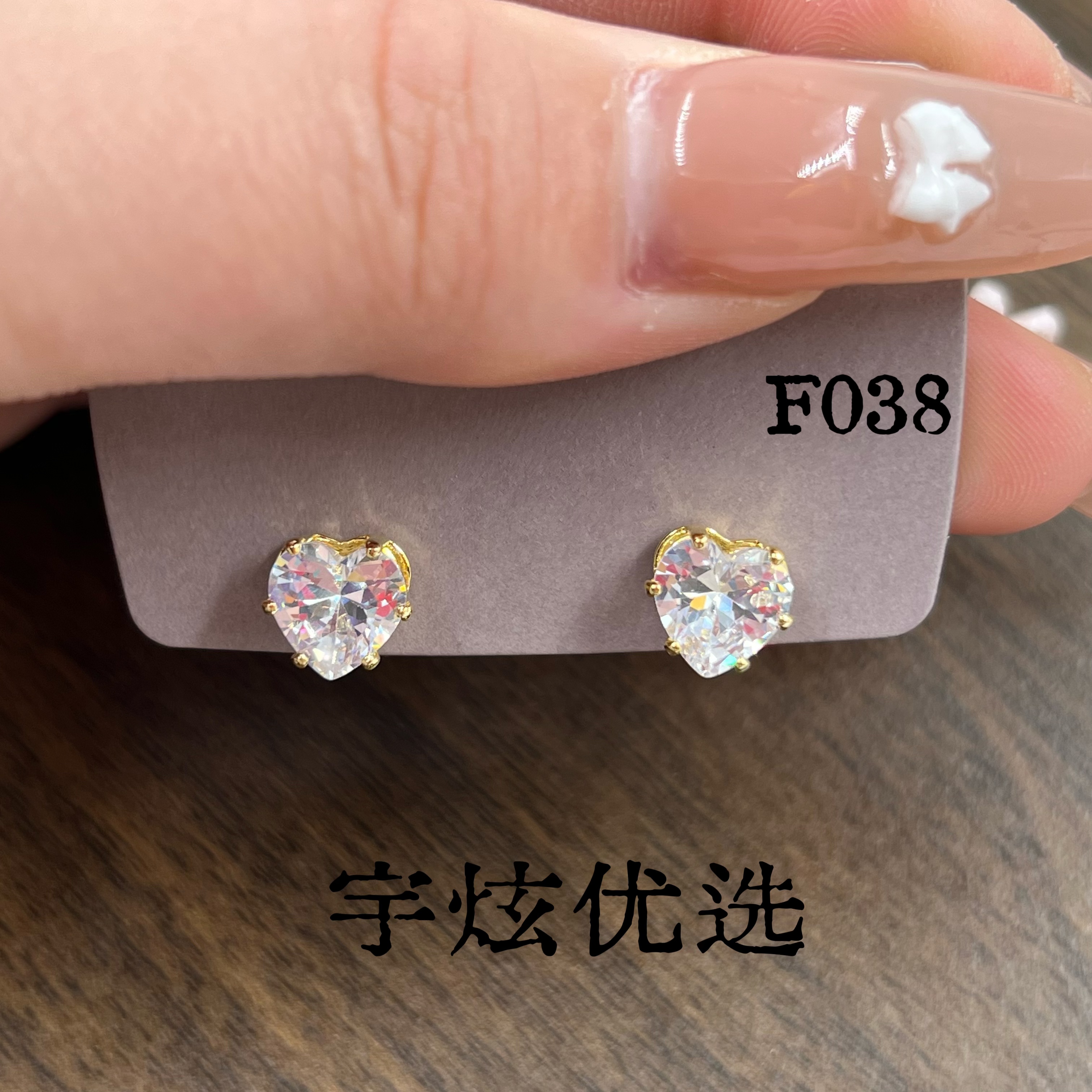 黄铜合成锆石耳饰 小众时尚百搭耳钉F038