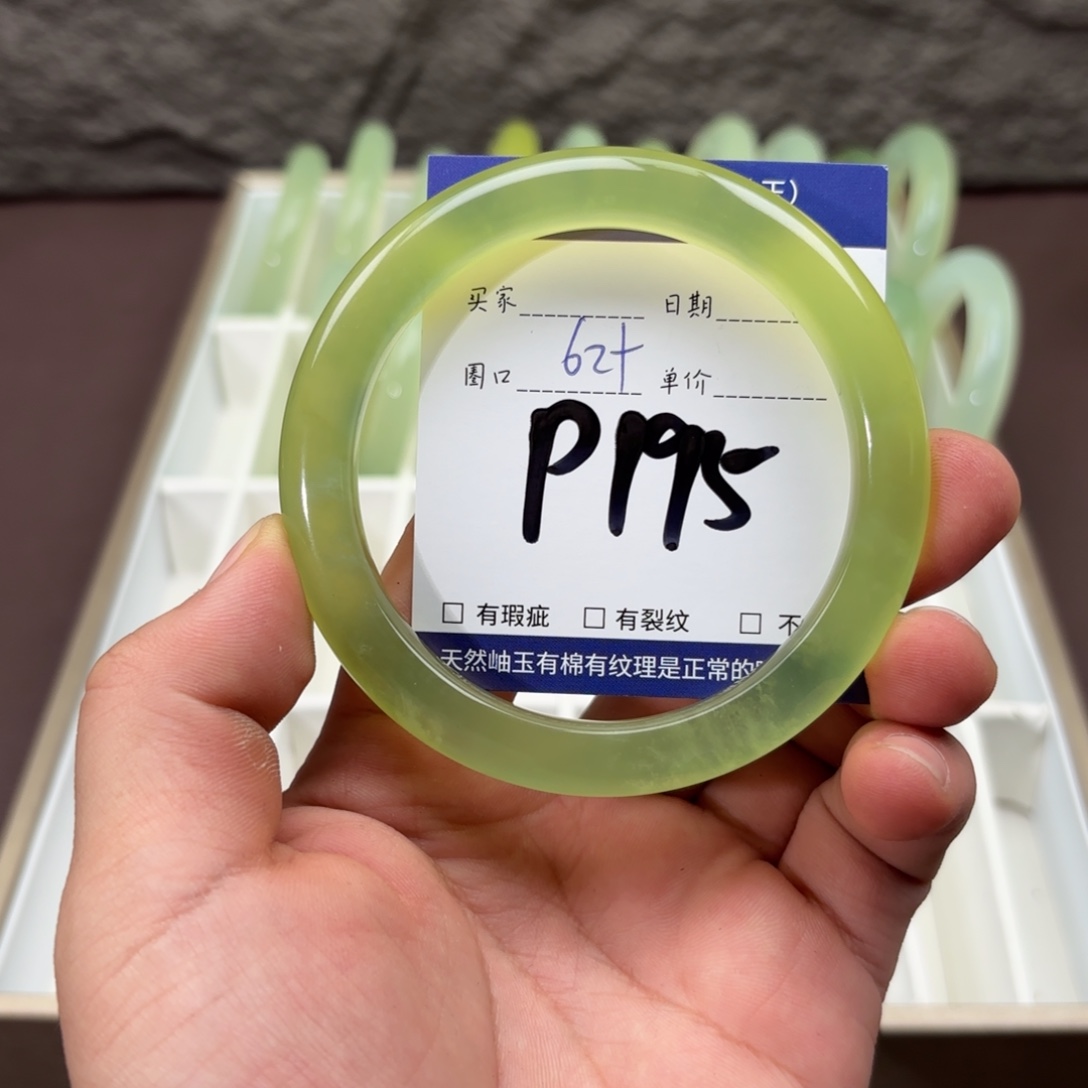 岫玉未镶嵌手镯手镯