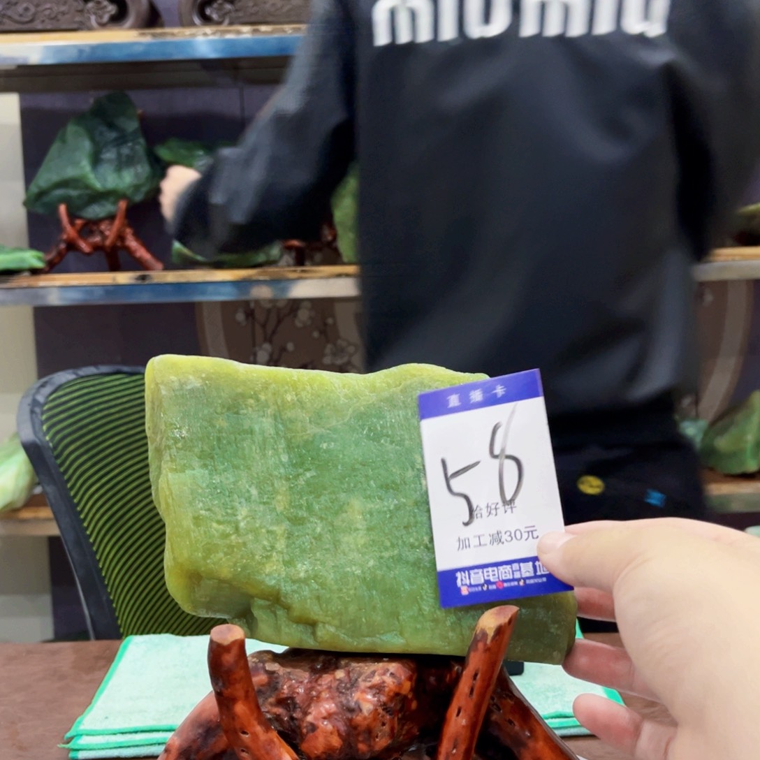 蛇纹石玉原石未镶嵌用****8