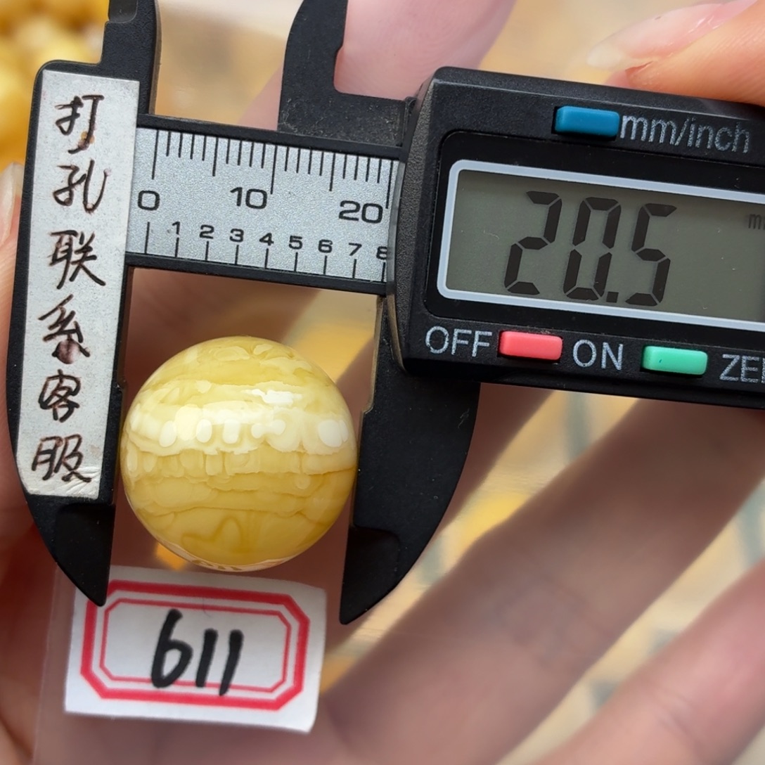 清***曲蜜蜡未镶嵌裸石微瑕