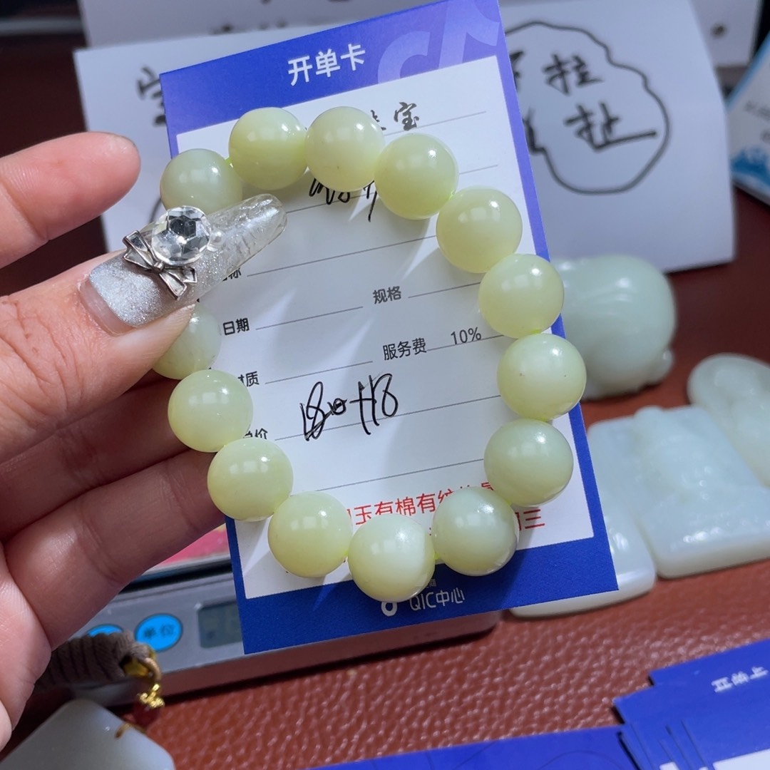 颈饰未镶嵌和田玉徐*
