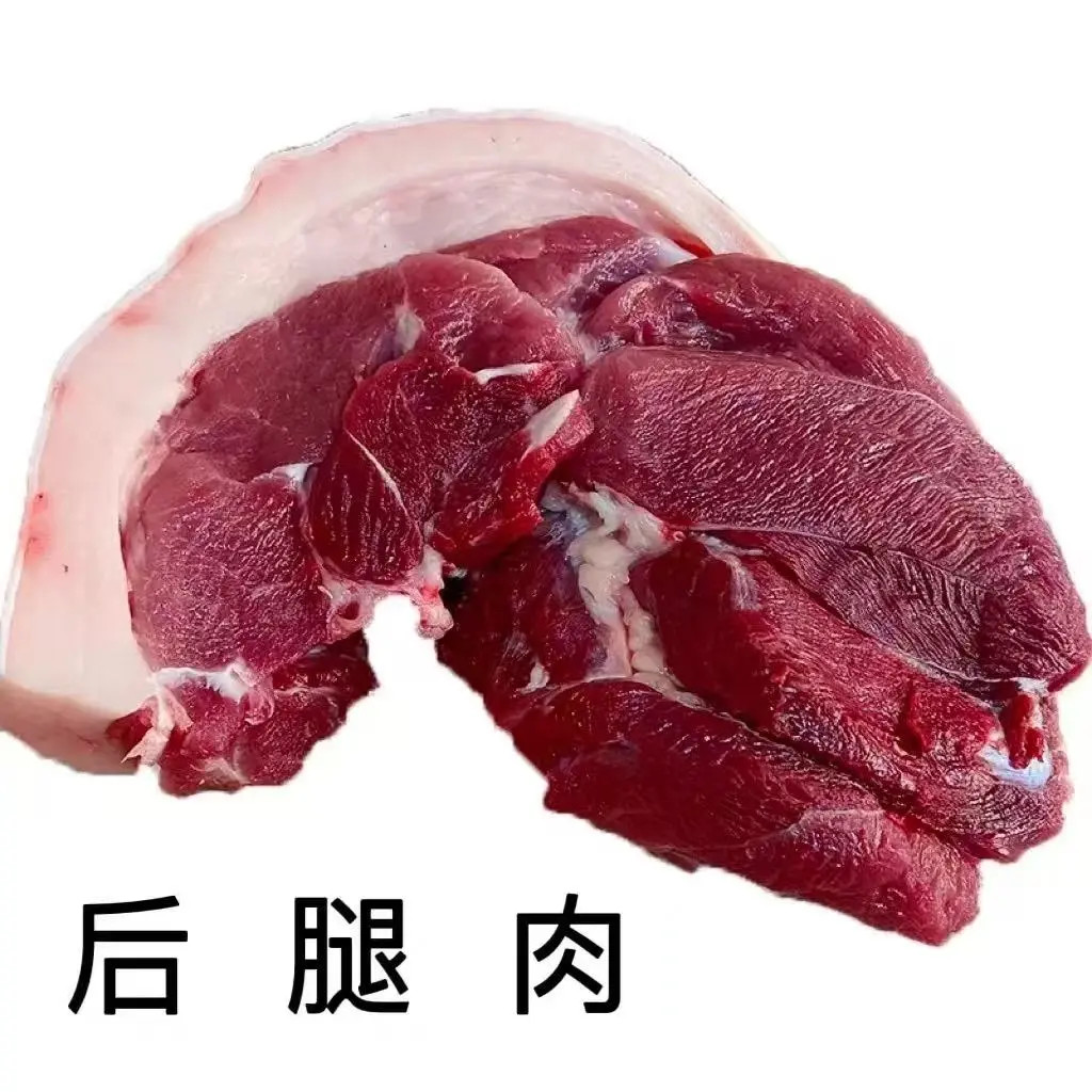 【后腿肉4斤】熟食土猪肉粮食猪肉顺丰包邮